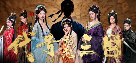 三国小.jpg